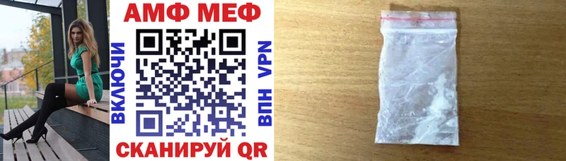 Амфетамин Розовый  Палласовка 