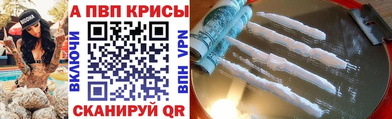 A PVP крисы CK  Палласовка 