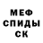 Amphetamine Розовый Piter Reyes