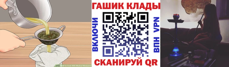 Еда ТГК марихуана  KRAKEN ссылки  Палласовка 