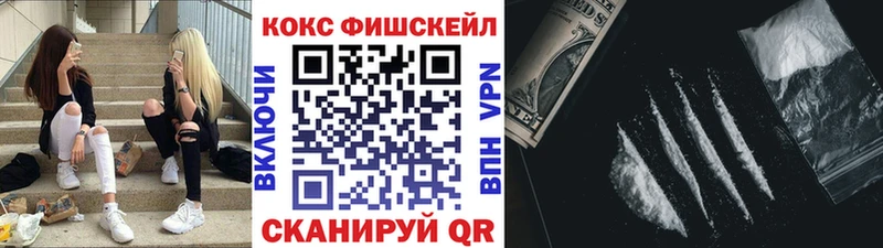 КОКАИН Колумбийский  Палласовка 