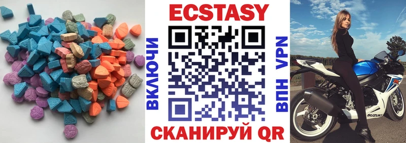наркошоп  Палласовка  Экстази Дубай 