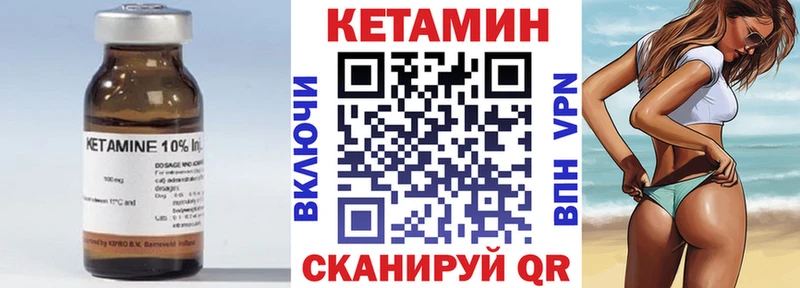 нарко площадка клад  Палласовка  Кетамин ketamine  сколько стоит 