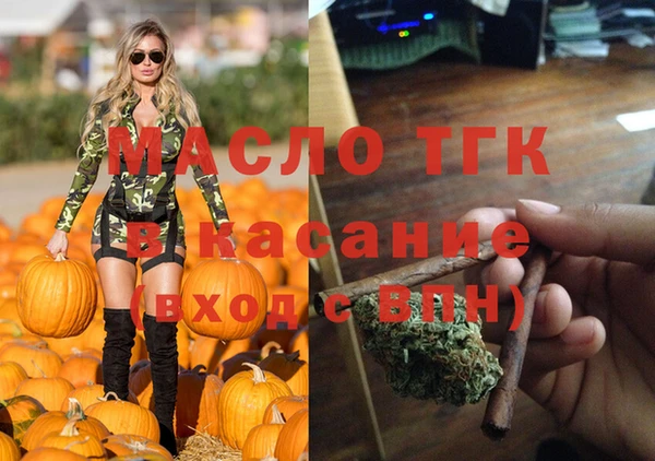 2c-b Богданович