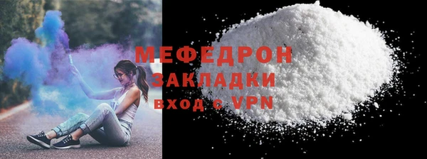сатива Бородино