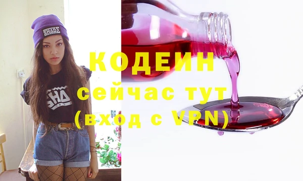 крисы Бугульма