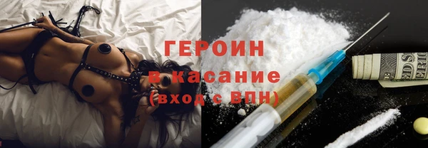 марихуана Снежногорск