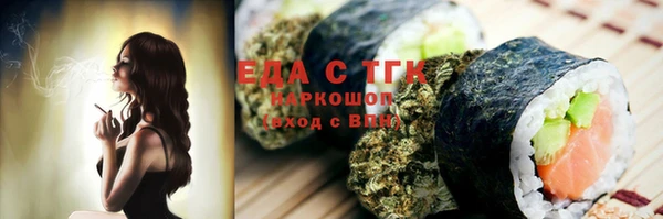 соль ск Богородск