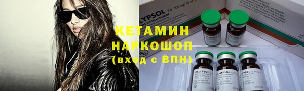 крисы Бугульма
