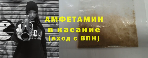соль ск Богородск