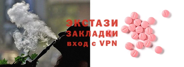 2c-b Богданович