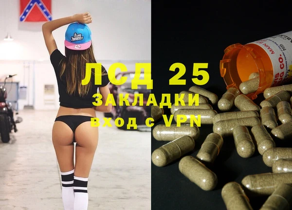 2c-b Богданович