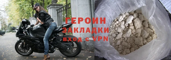 крисы Бугульма