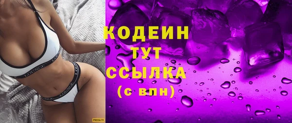 2c-b Богданович