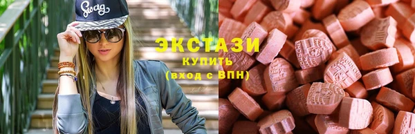 винт Бронницы