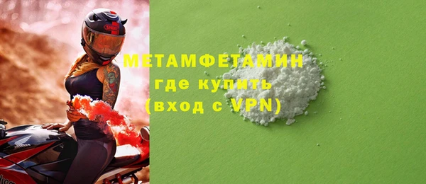 винт Бронницы