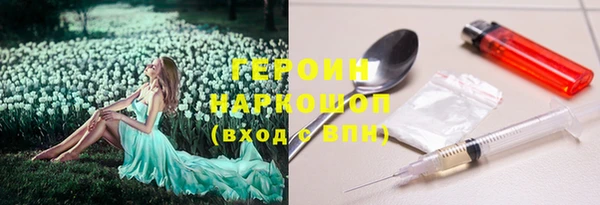 марихуана Снежинск