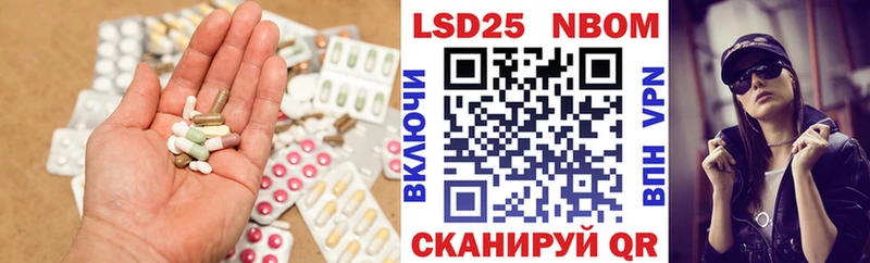 купить наркотики сайты  Палласовка  ЛСД экстази кислота 