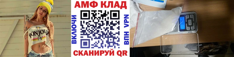 Метамфетамин винт Палласовка