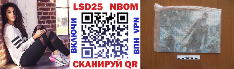 даркнет сайт  Палласовка  Марки NBOMe 1,5мг 