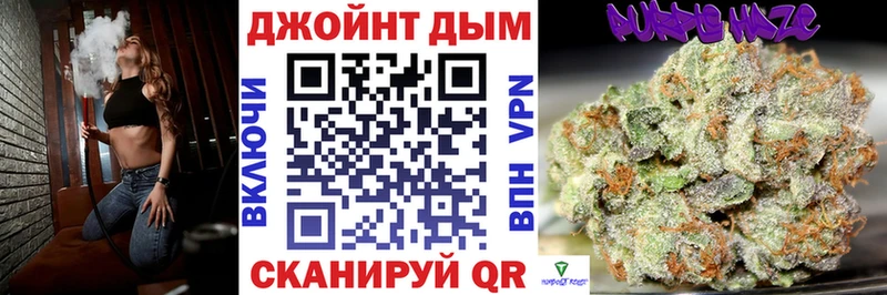 МАРИХУАНА Amnesia Палласовка