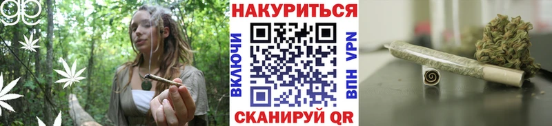 магазин продажи Палласовка Канабис конопля